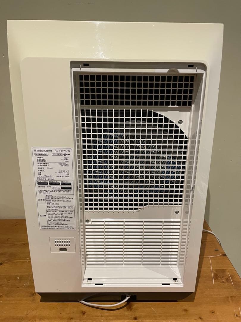 SHARP KC-HD70-W 空気清浄機