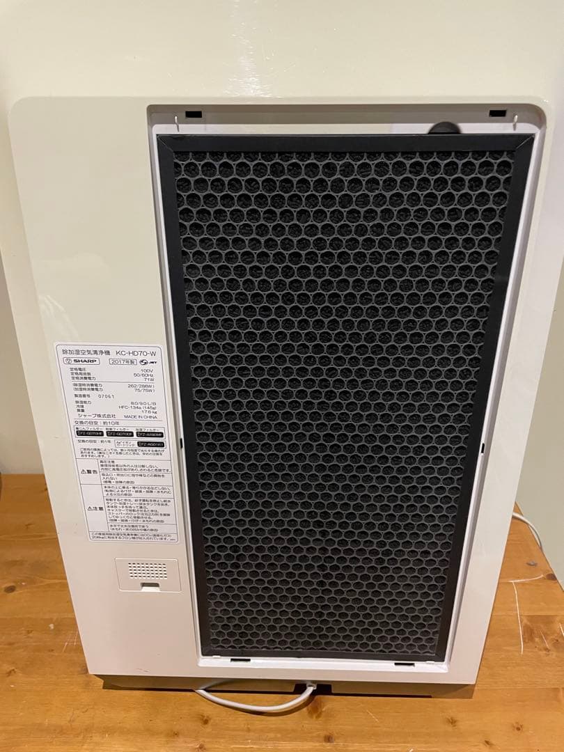 SHARP KC-HD70-W 空気清浄機