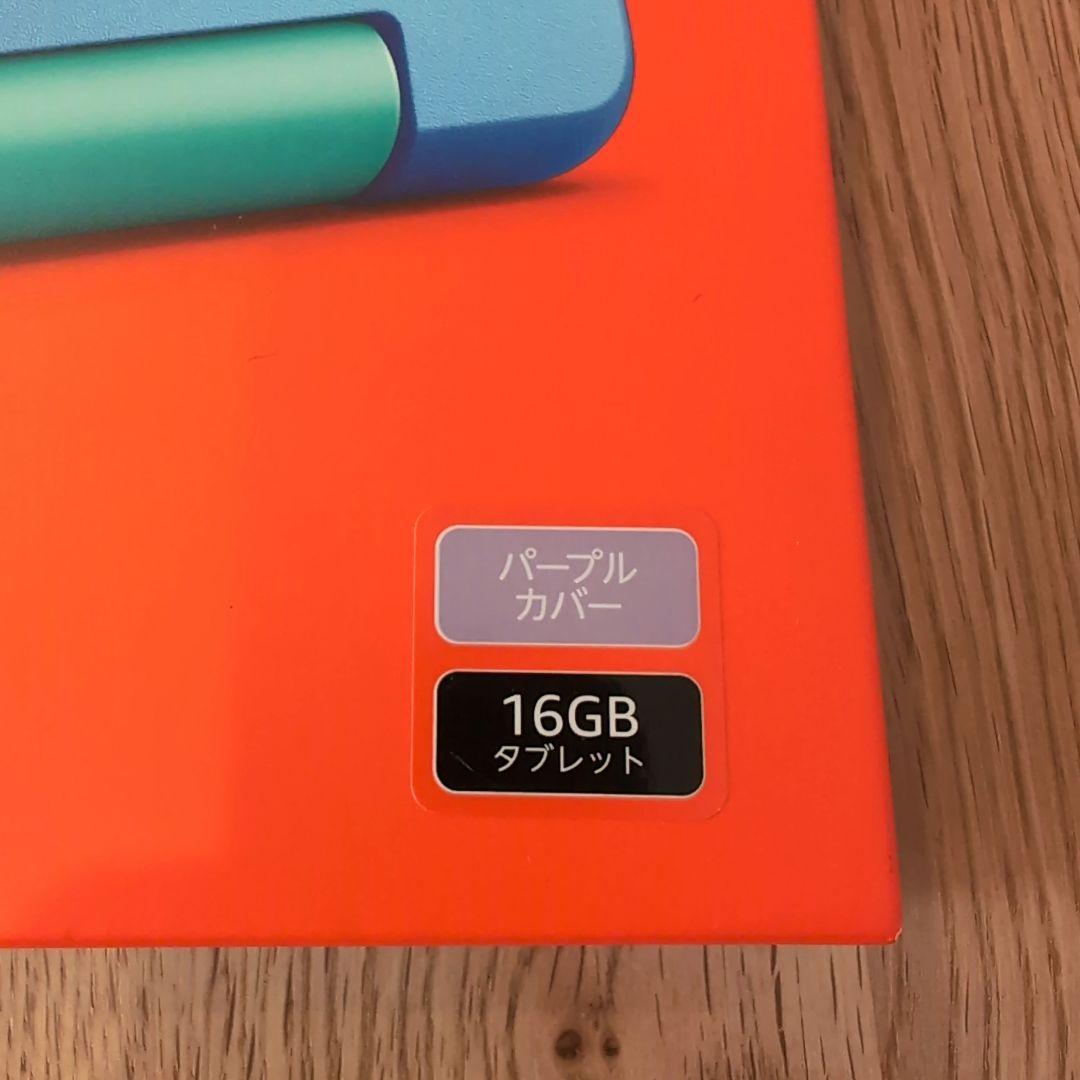 【新品】Fire 7 キッズモデル 16GB【パープル】/2