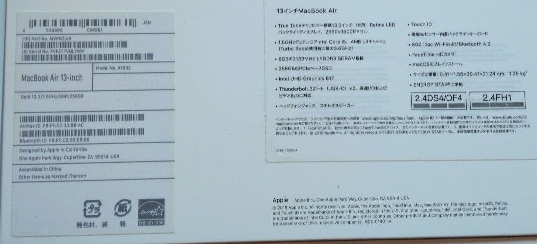 MacBook Air 2019 Retina 13インチ 本体