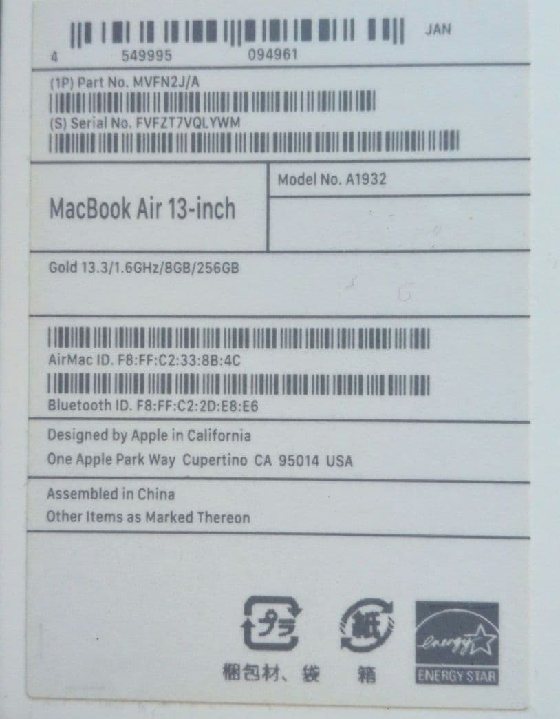 MacBook Air 2019 Retina 13インチ 本体