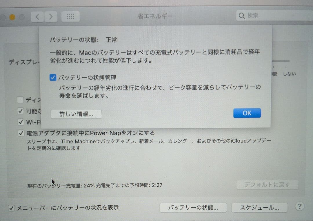 MacBook Air 2019 Retina 13インチ 本体