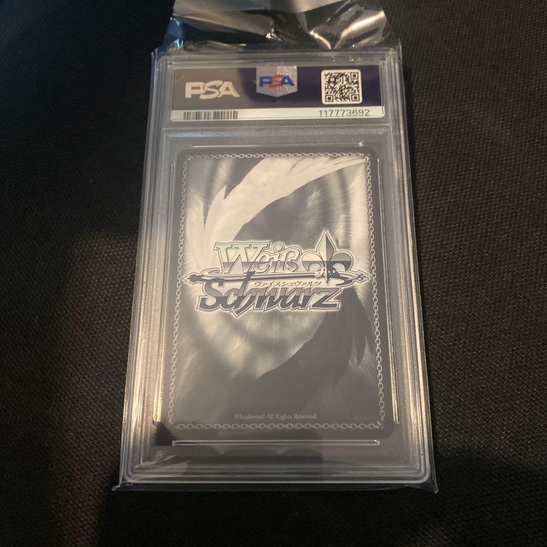 ヴァイスシュヴァルツ お家にお邪魔します…！　猫又おかゆ　ssp psa10