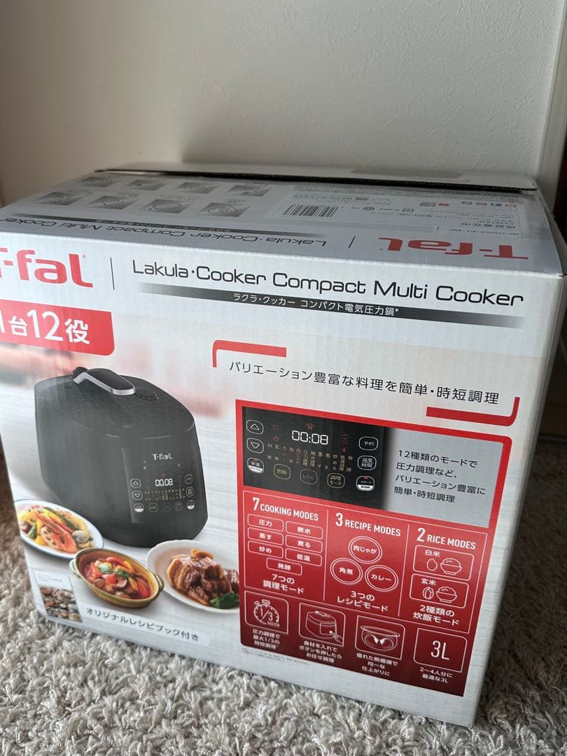 ティファール 電気圧力鍋 3L 4人用 時短 おまかせ手料理 1台12役ブラック