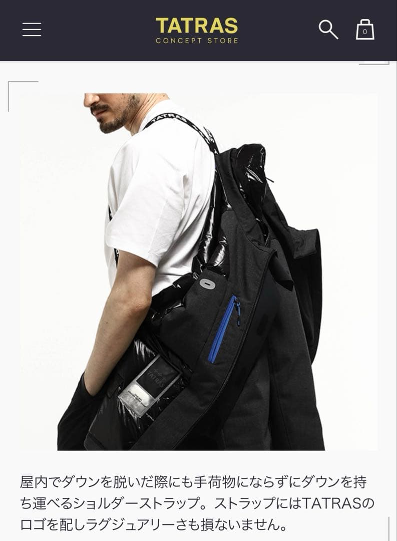 く*う様 TATRAS美品/CALIMA/ダウンジャケット/ブラック