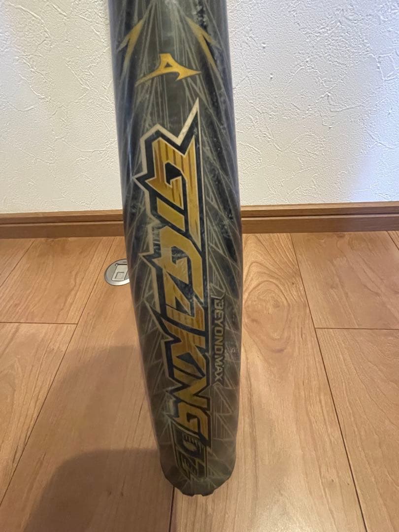 ギガキング02 83㌢