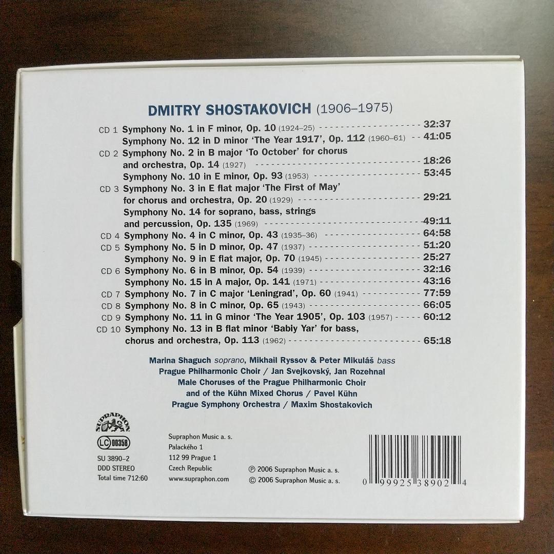 ショスタコーヴィチ 交響曲全集　マキシム・ショスタコーヴィチ １０ＣＤ