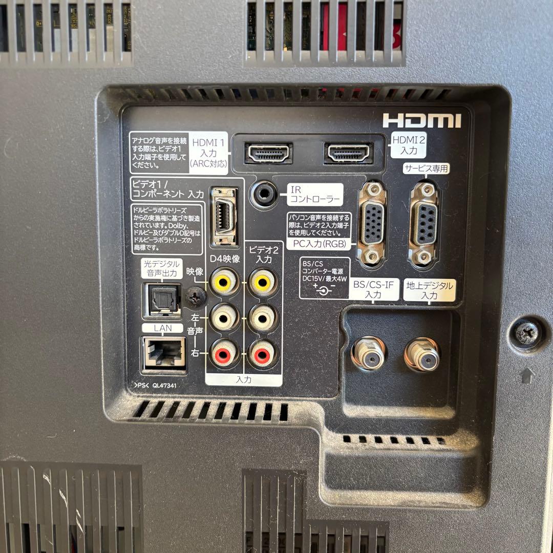 HITACHI 37インチ液晶テレビ L37-H07