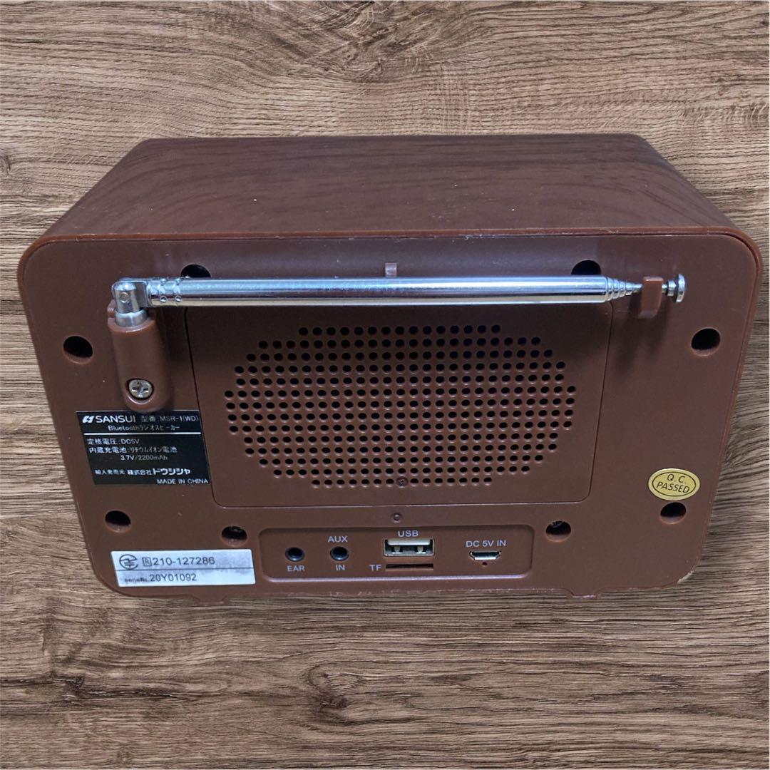 SANSUI サンスイ　Bluetooth対応　ラジオスピーカー　MSR-1
