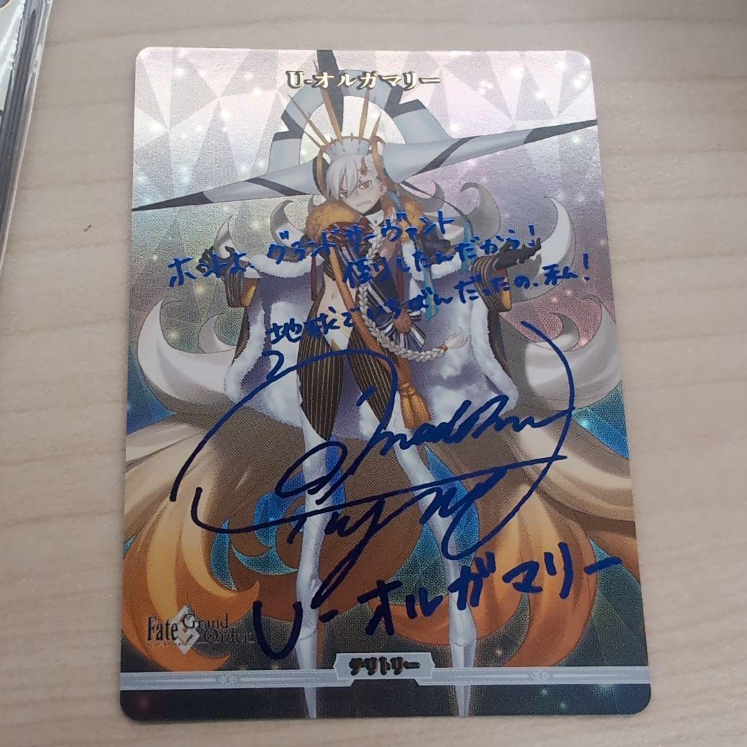 ビルディバイドブライト BT　U-オルガマリー1枚