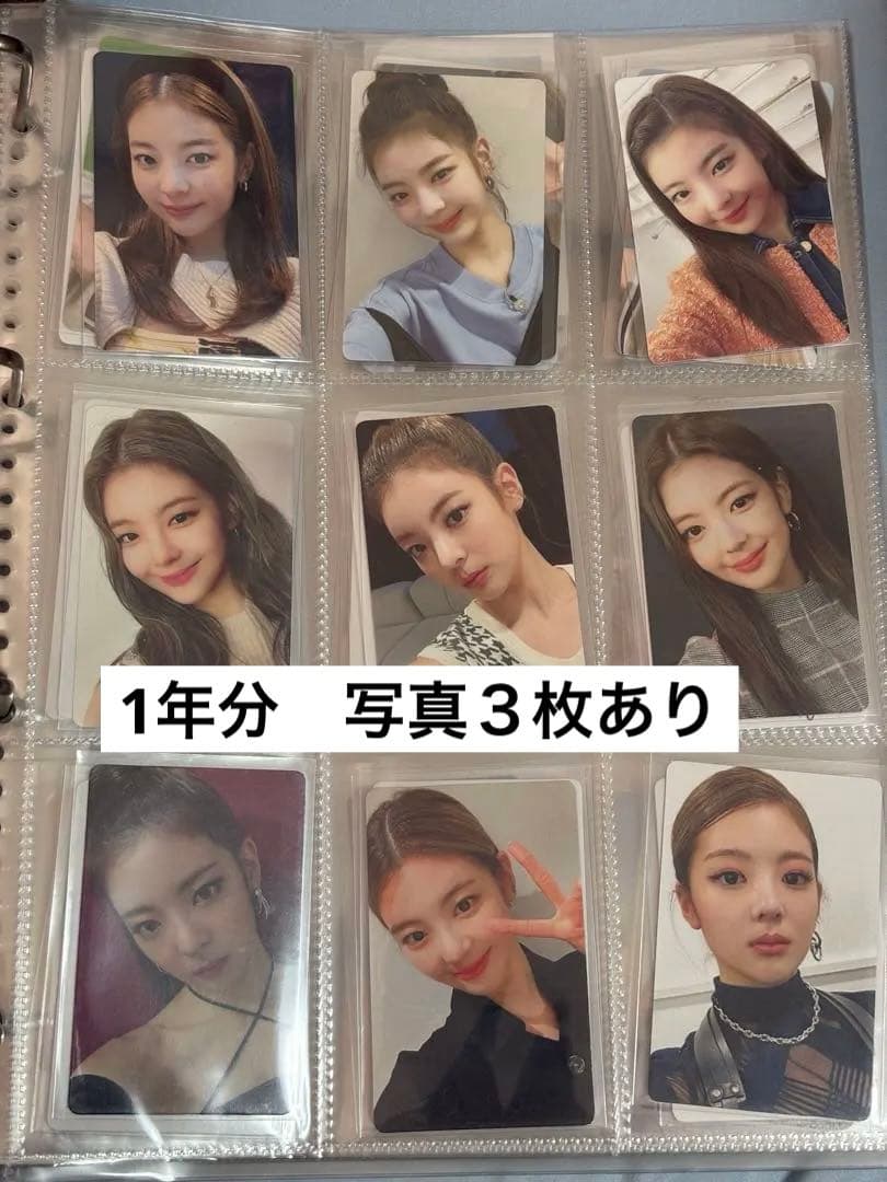 タレントカード itzy no but days