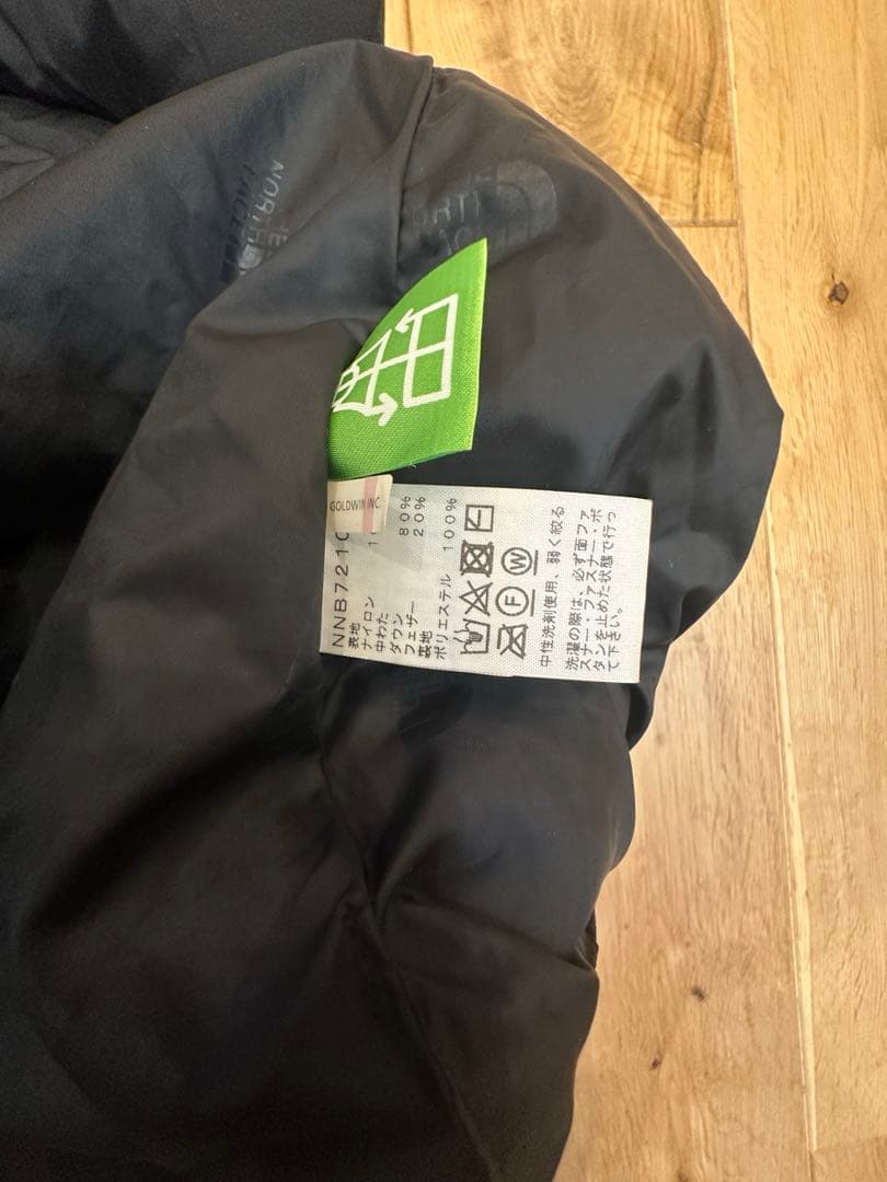 ノースフェイス 美品　抱っこ紐ケープ　ブラック　ダウン　ブランケット