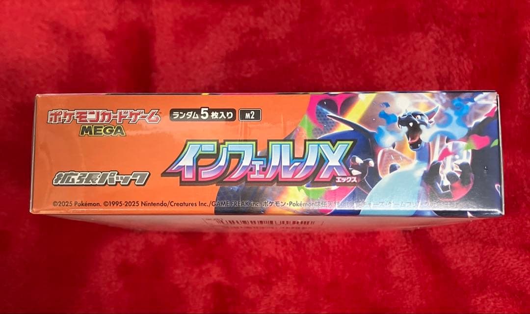 ポケモンカードゲーム インフェルノX 新品未開封シュリンク付1BOX