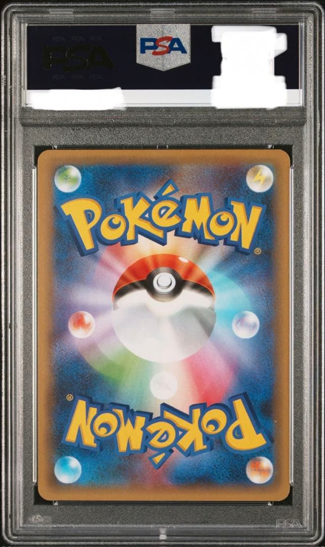 p*i様 PSA10 ミュウex [S8a-P 014/025](プロモ 25t