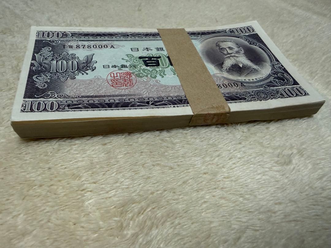 板垣退助　100円札 ピン札　100枚