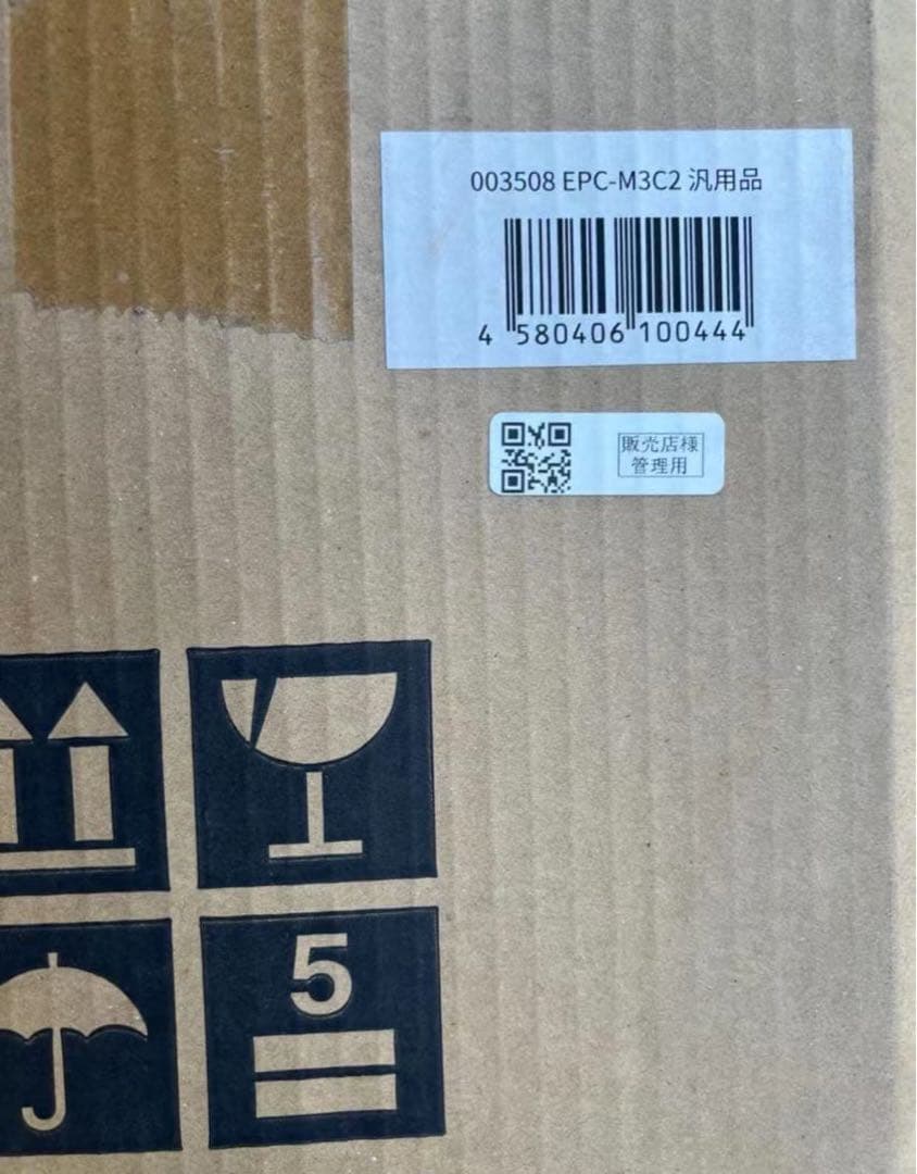 トナーカートリッジ　ＥＰＣ−Ｍ３Ｃ２　汎用品