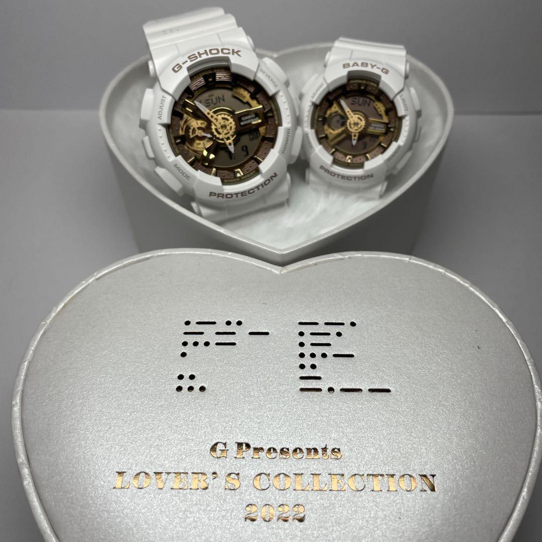 CASIO G-SHOCK BABY-G❤️【新品未使用品】❤️ラバコレ 2022❤️
