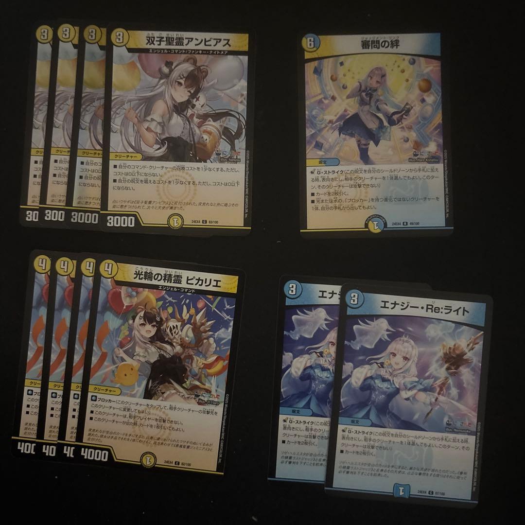 にじさんじ　デュエマ　青白天門　スリーブ付き