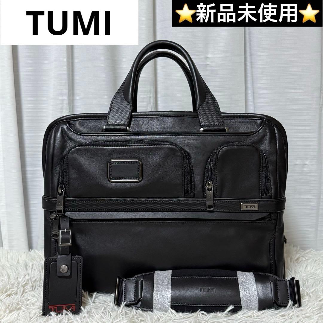 ⭐️新品未使用⭐️　TUMI ALPHA3　ビジネスバッグ　9603141DL3