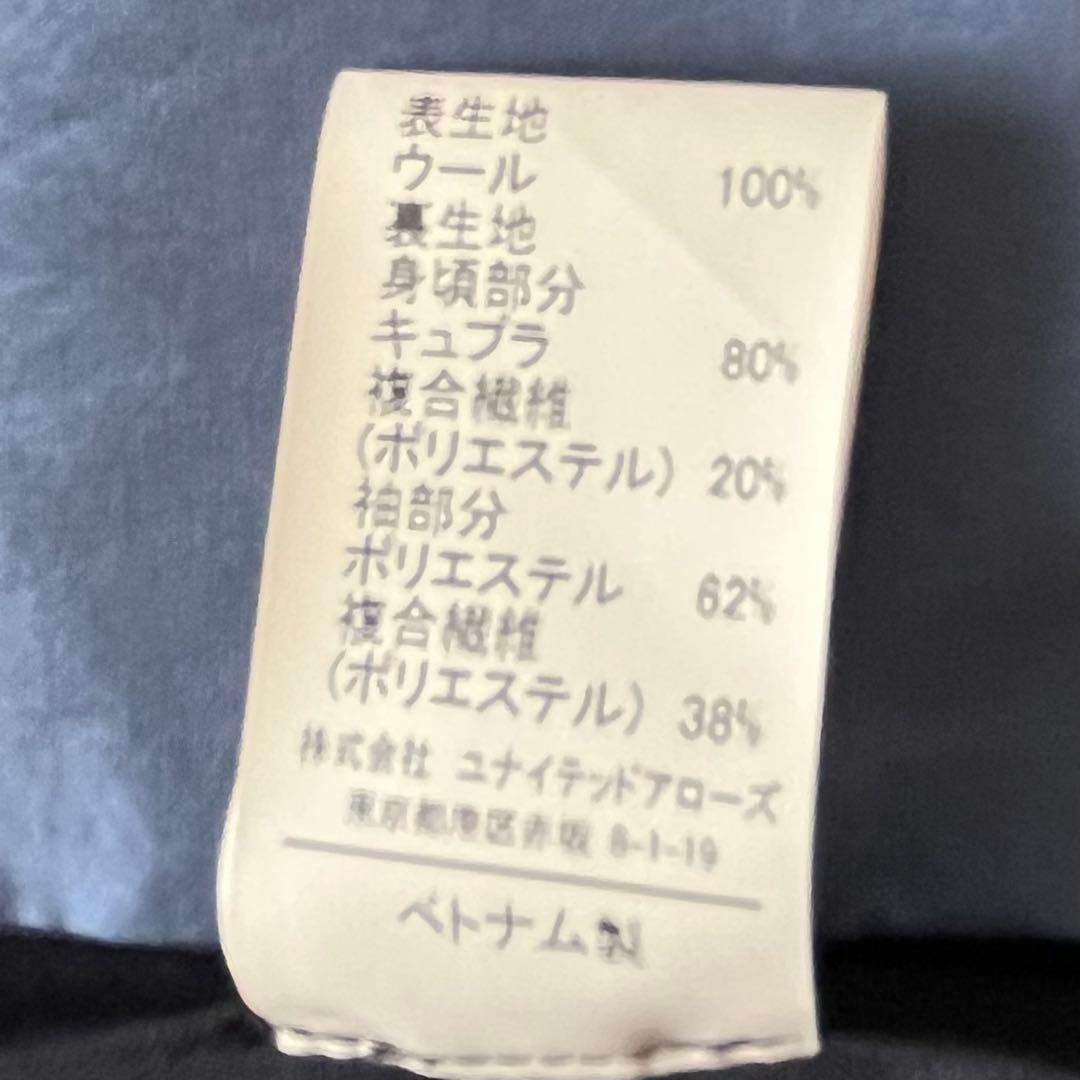 green label relaxing REDA ノーカラー セットアップ38