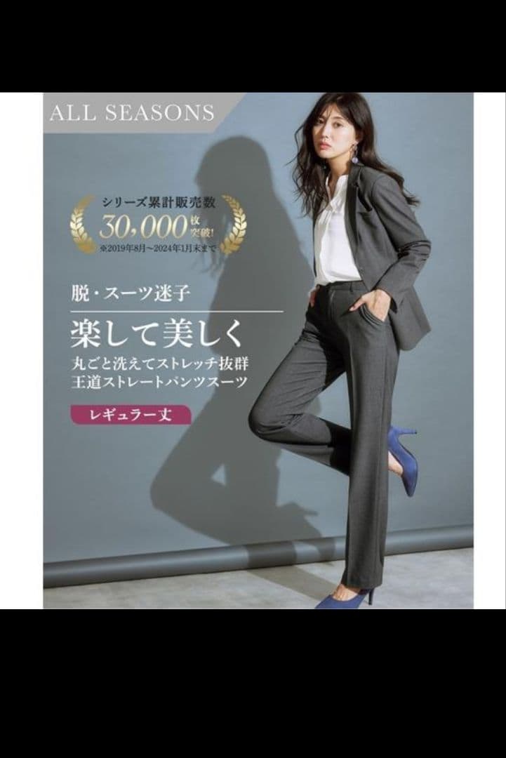 ♡ありあ♡ ストレッチビジネススーツ上下（ネイビー・ブラック）