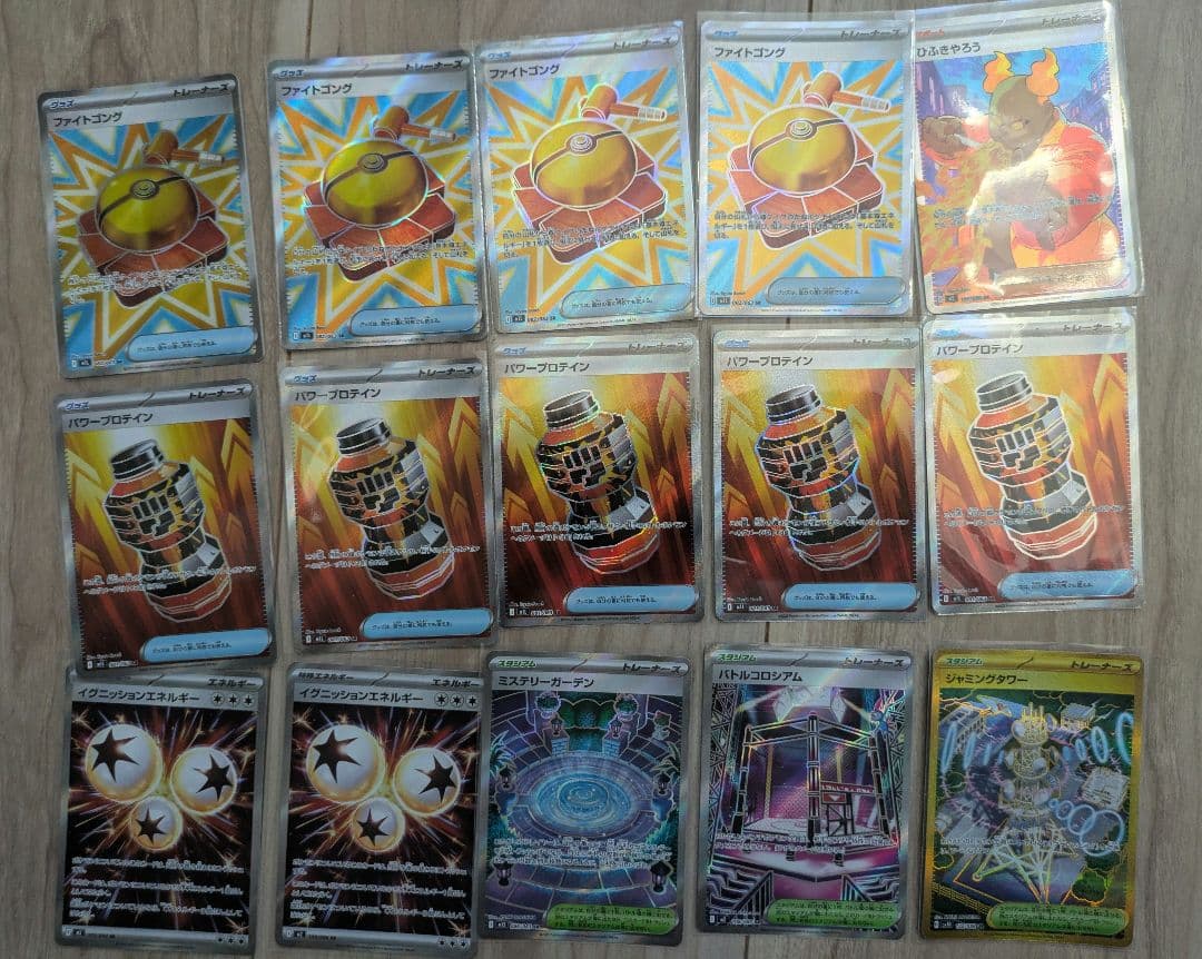 ポケモンカード SR　62枚　まとめ売り