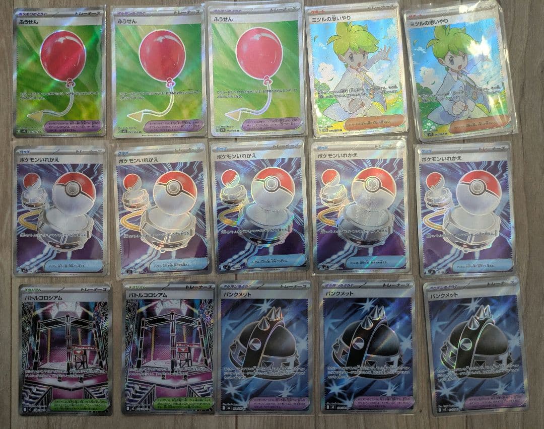 ポケモンカード SR　62枚　まとめ売り