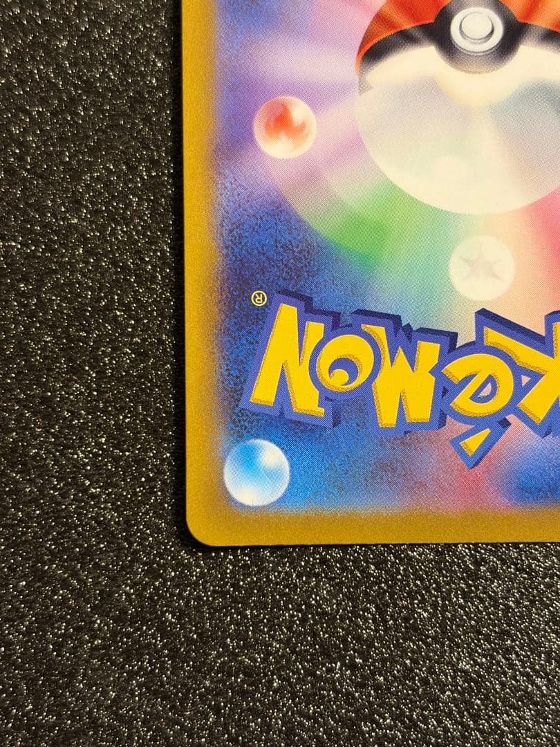 ポケモンカード ギラティナVSTAR UR VSTAR ユニバース