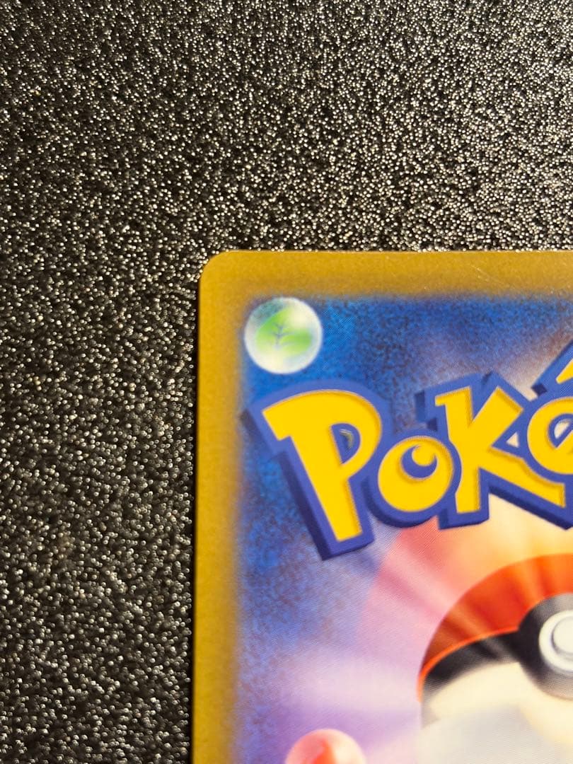 ポケモンカード ギラティナVSTAR UR VSTAR ユニバース