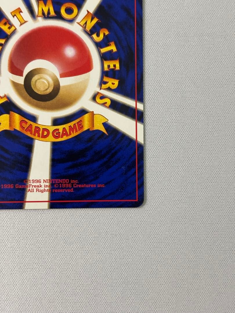 カスミのてあて_CD「ラプラスにのって」 おまけカード カスミのてあて　旧裏