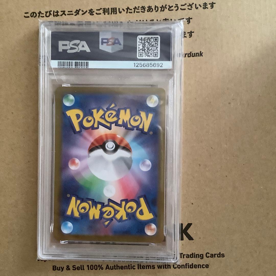 オールpsa10】テラスタルフェスex ブイズe最終値下