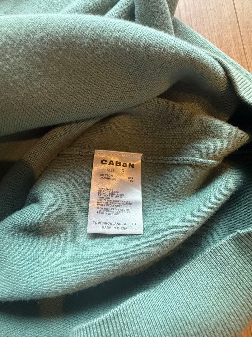 CABaN ミントグリーン コットンカシミヤ　クルーネックプルオーバー　S