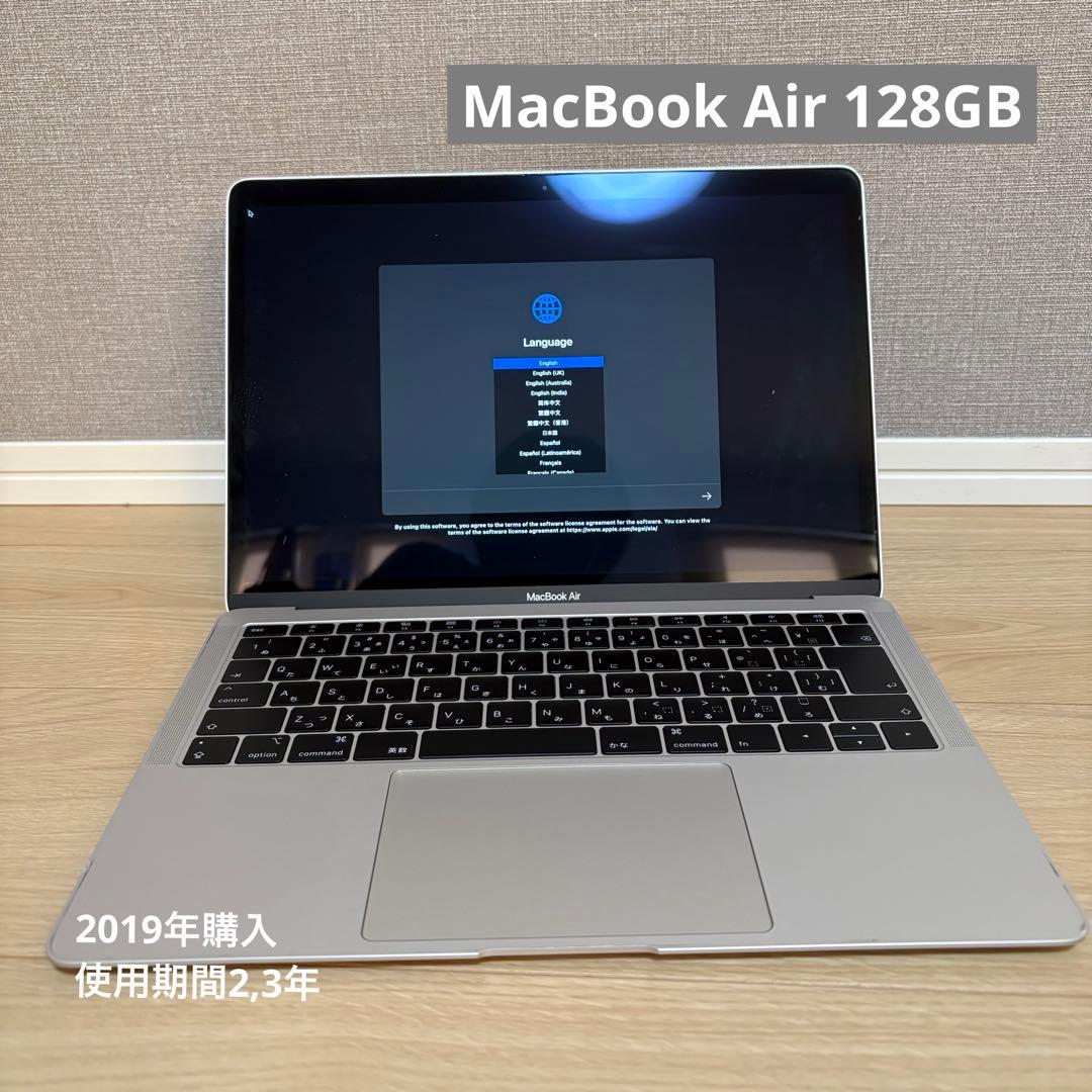 【わーら】MacBook Air 128GB (2019) 13インチ