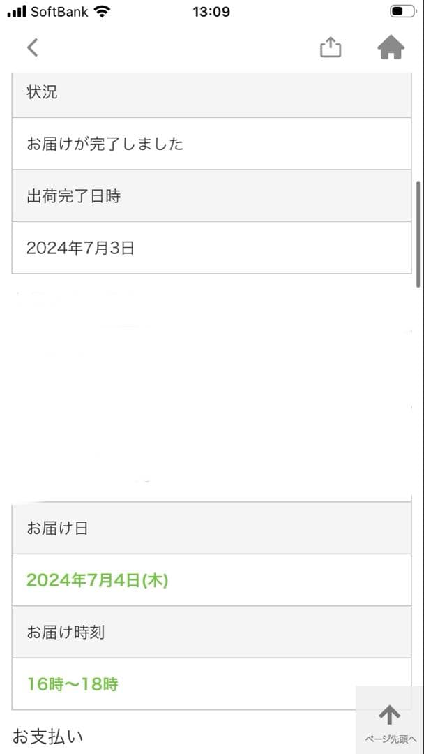 Braun Silk-expert Pro 3 PL-3138 脱毛器