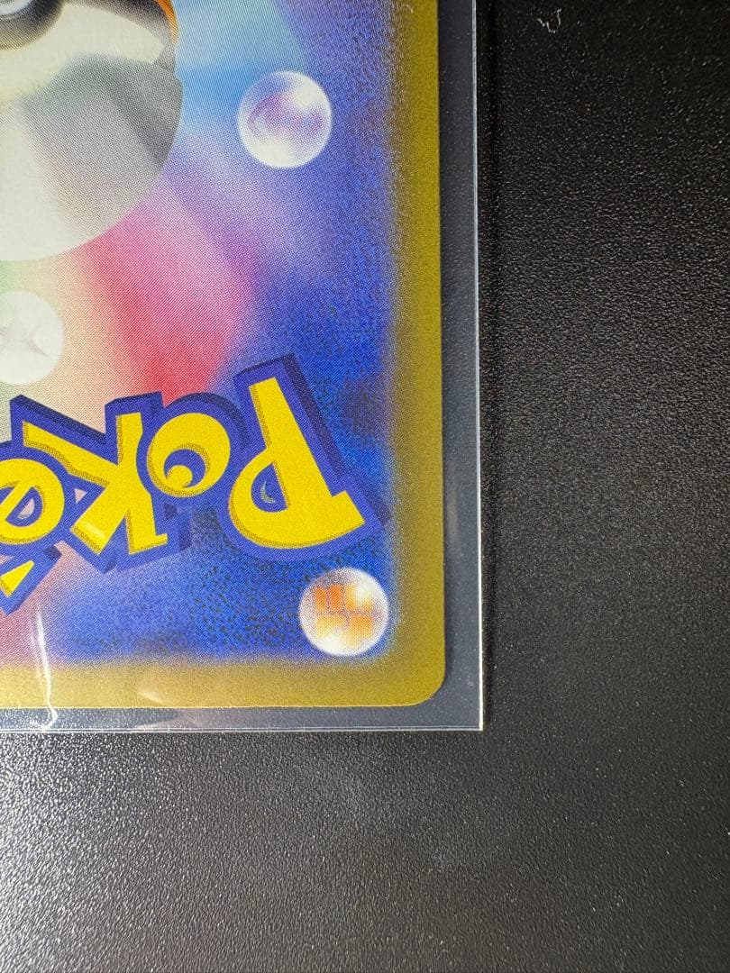 万*屋様 ポケモンカード カナリィ SARトレーナーズ