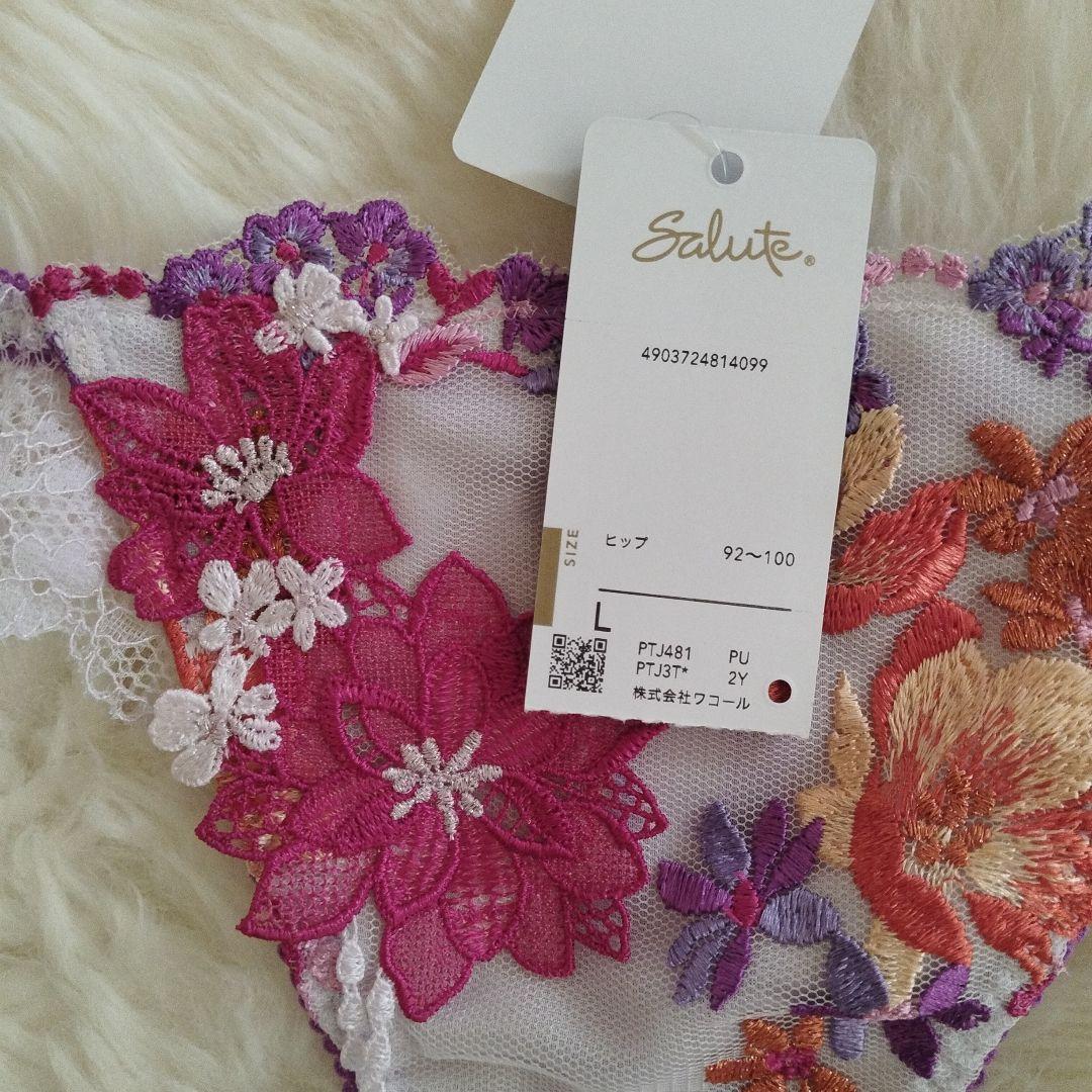 salute サルート 81G 81グループ　セット E75 Lセット　 PU