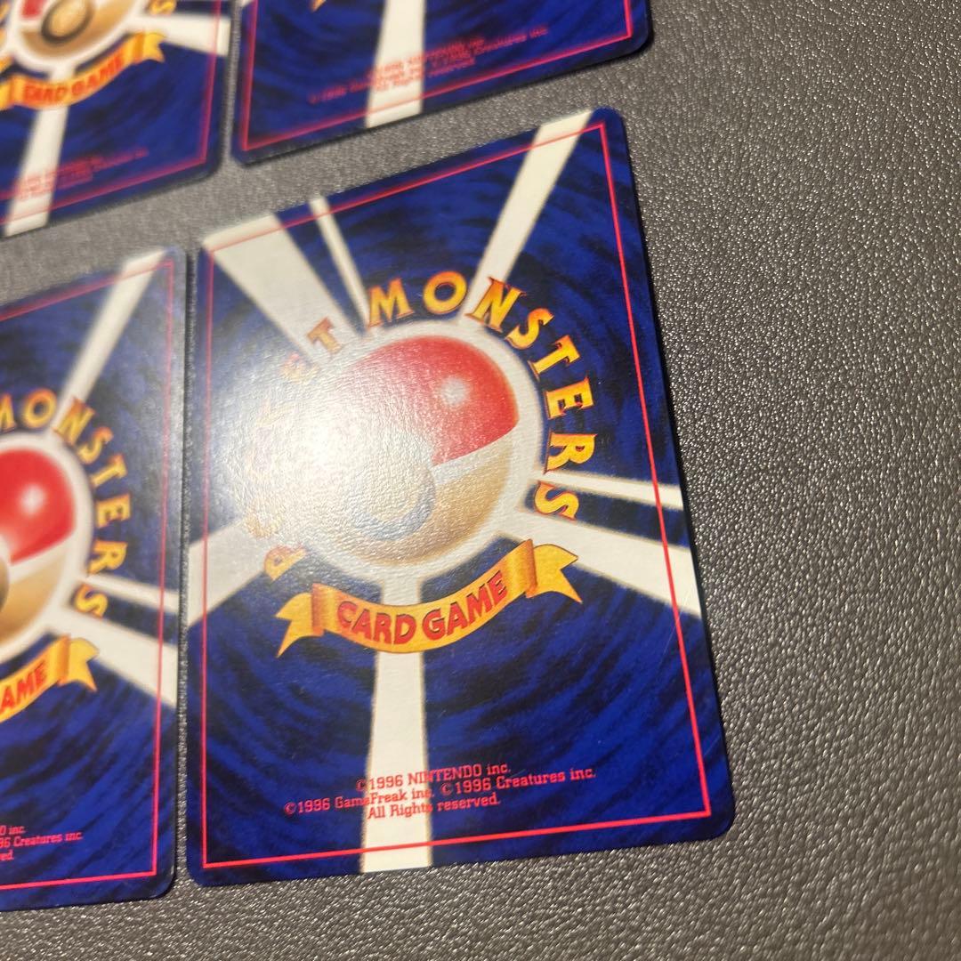 ポケモンカード　旧裏　お上品攻撃　エリカのお付き　ミニリュウ　プリン　キラ