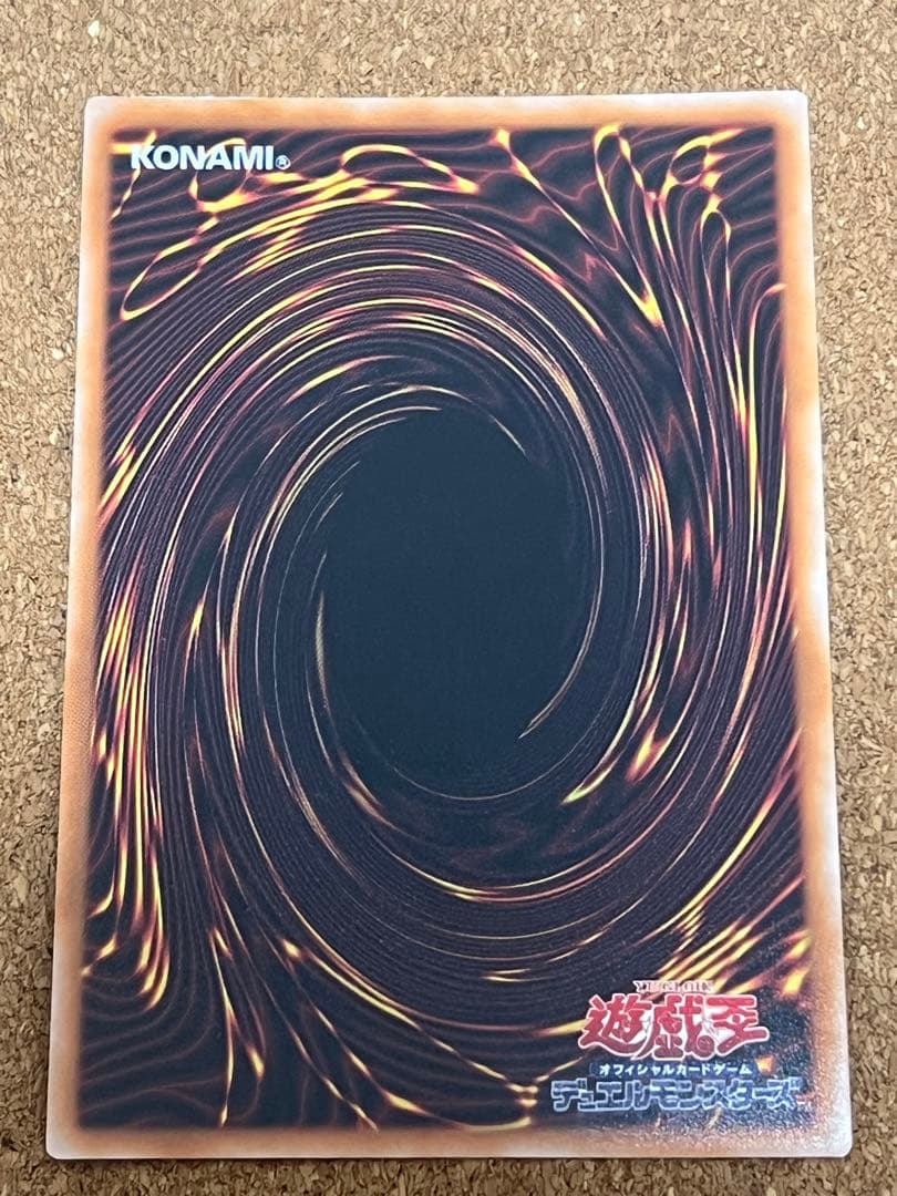 遊戯王 紅涙の魔ラクリモーサ クオシク　1枚