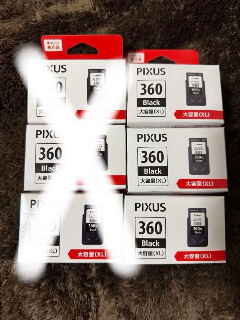 Canon PIXUS 360 ブラックインクカートリッジ 3個セット