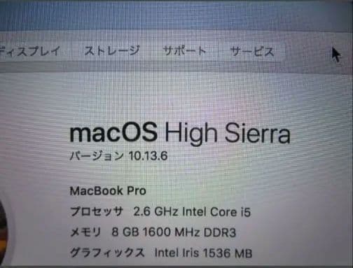 貴重品‼️MacBook Retina 13、CS6インストール済