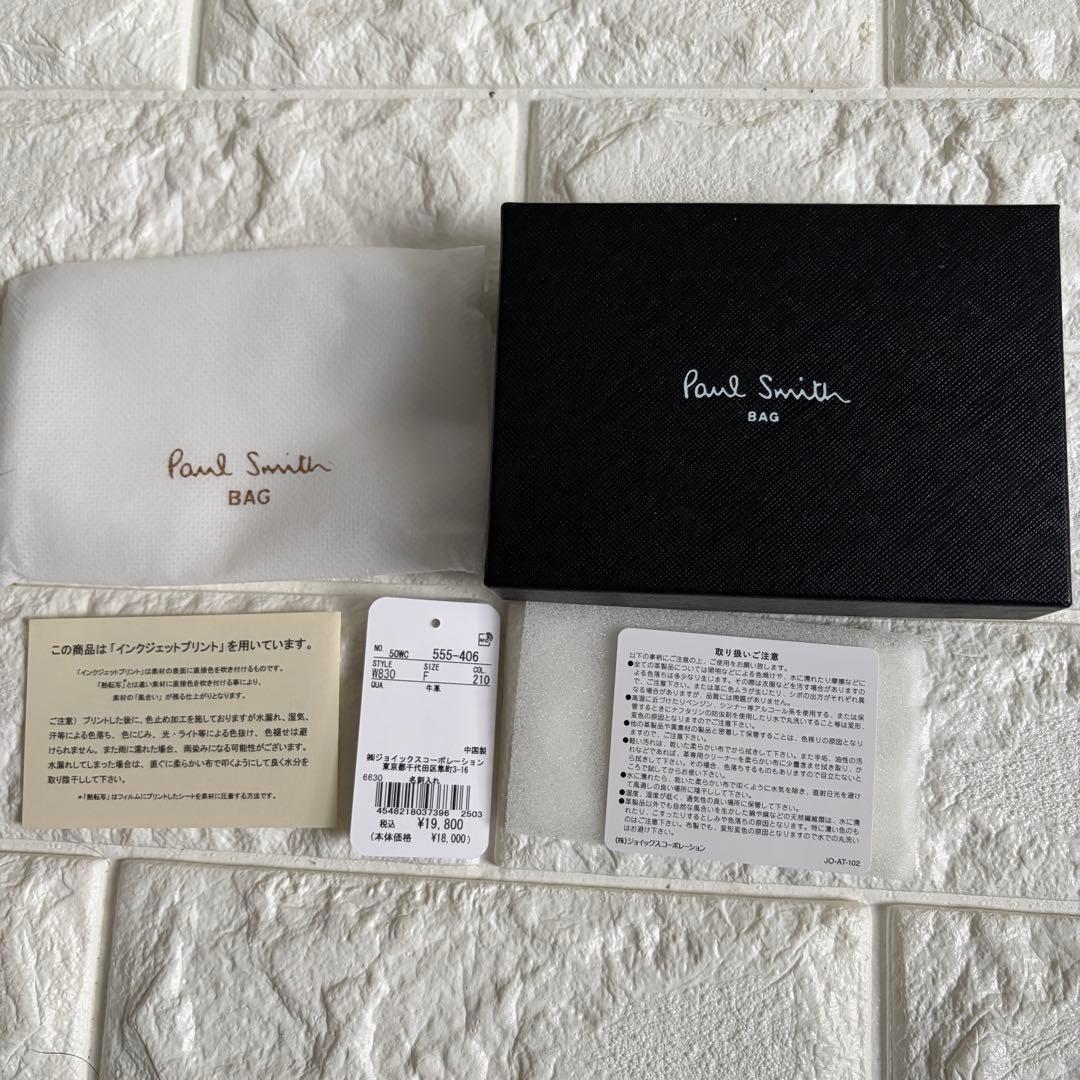 未使用 Paul Smith ポールスミス ラブレター 名刺入れ アイスグレー