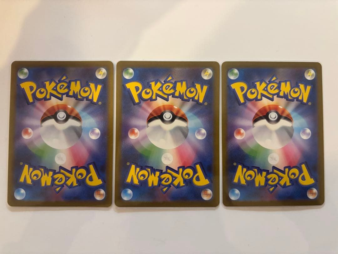 ゼニガメ　AR カメール　AR カメックス　ex SAR