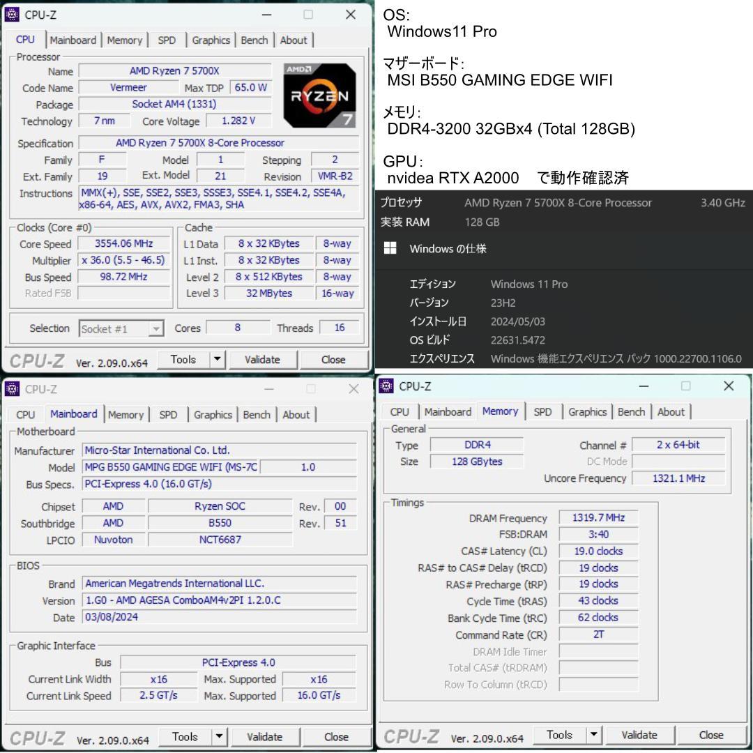 CPU AMD Ryzen 7 5700X AM4 動作確認済・ピン折れなし