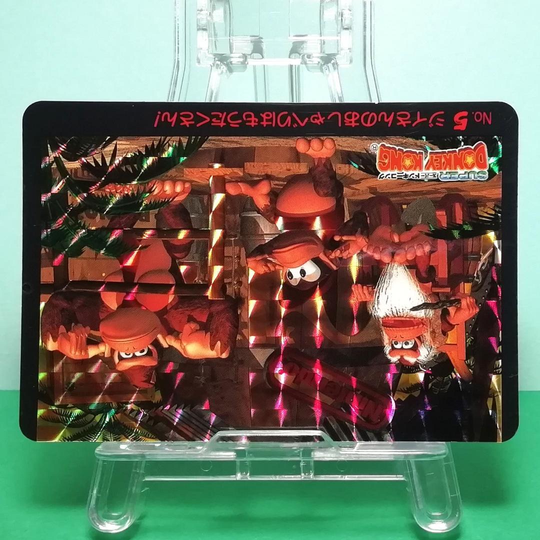 No.５ 当時もの ドンキーコング カードダス プリズムカード 希少 1995年
