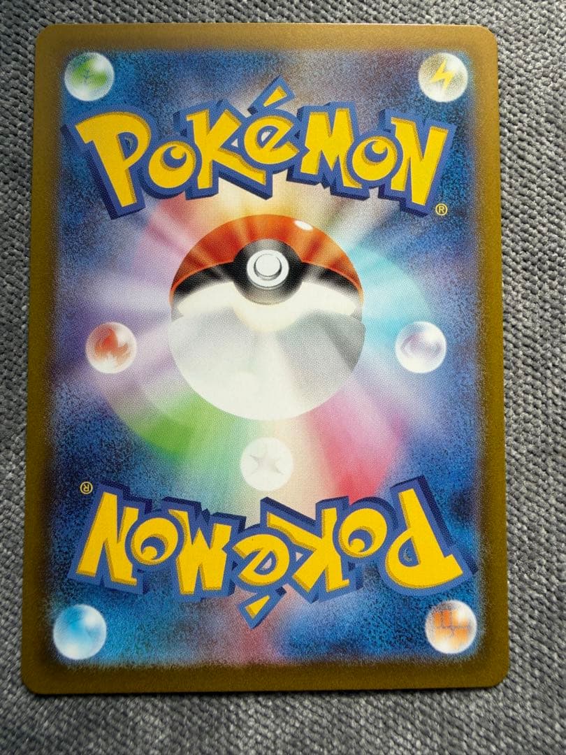 カ*ド様 ポケモンカード　リーリエの決心 sar