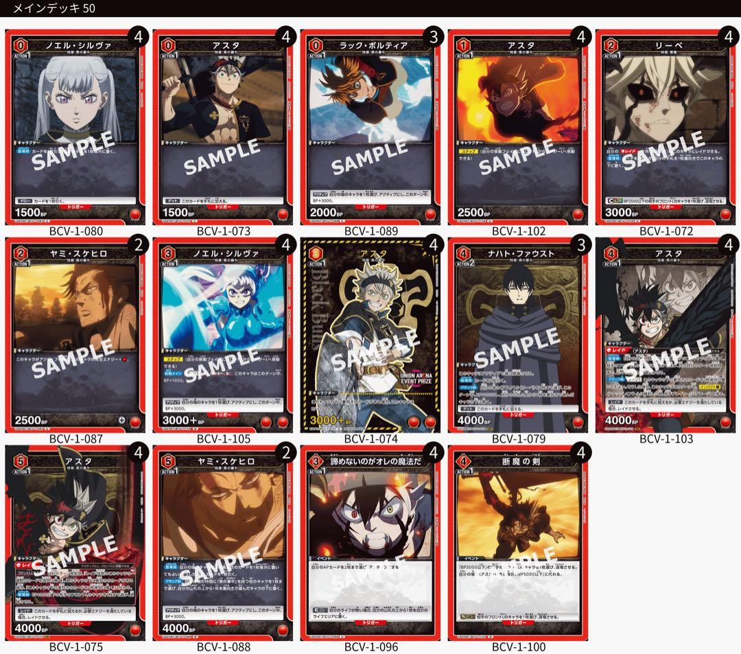 さ*読様 ユニオンアリーナデッキ　18個スリーブ付き