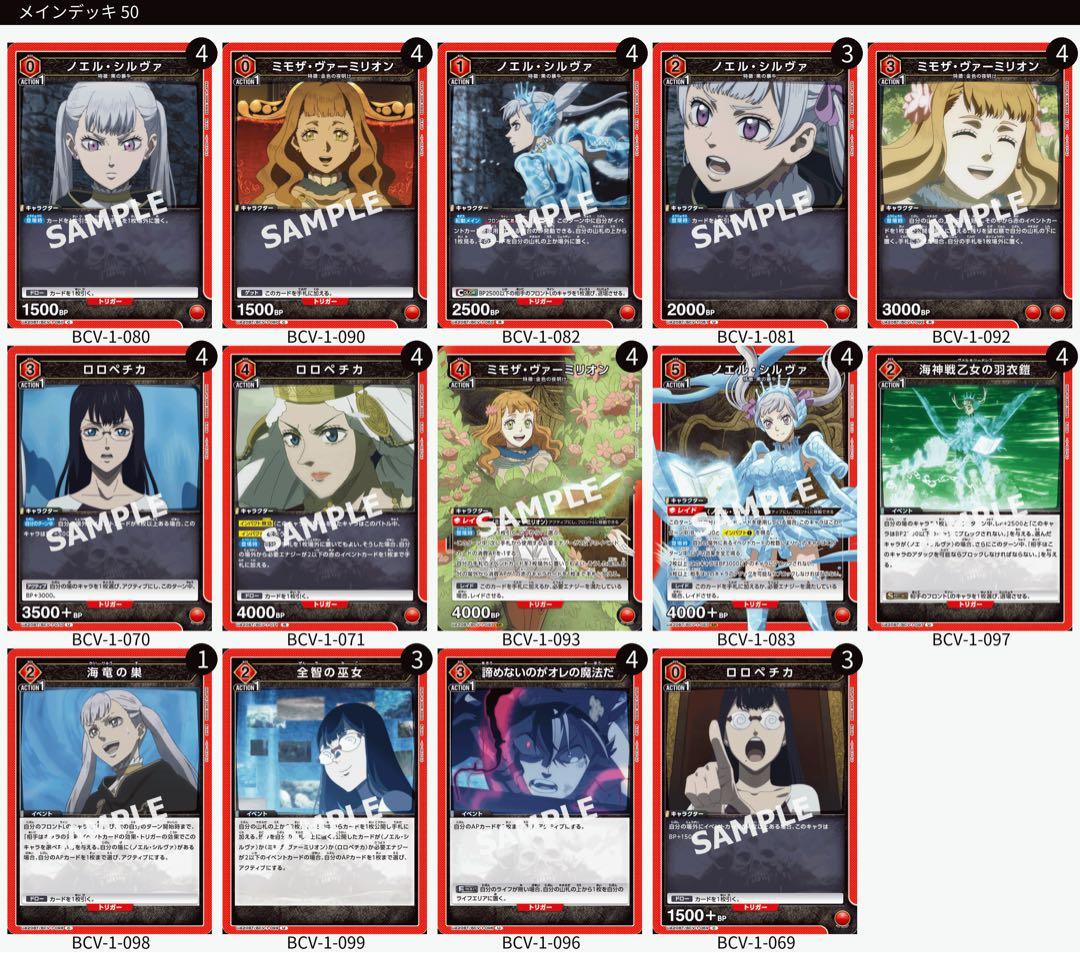 さ*読様 ユニオンアリーナデッキ　18個スリーブ付き