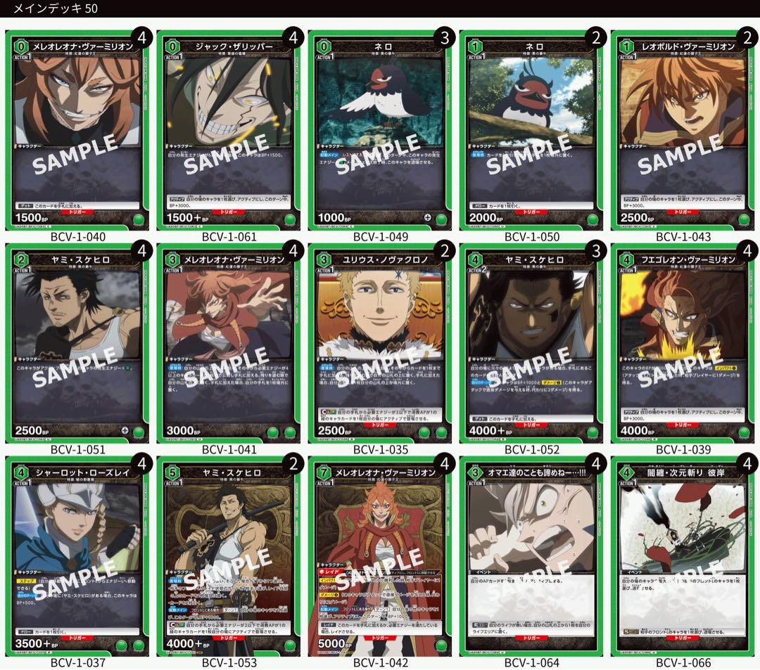 さ*読様 ユニオンアリーナデッキ　18個スリーブ付き