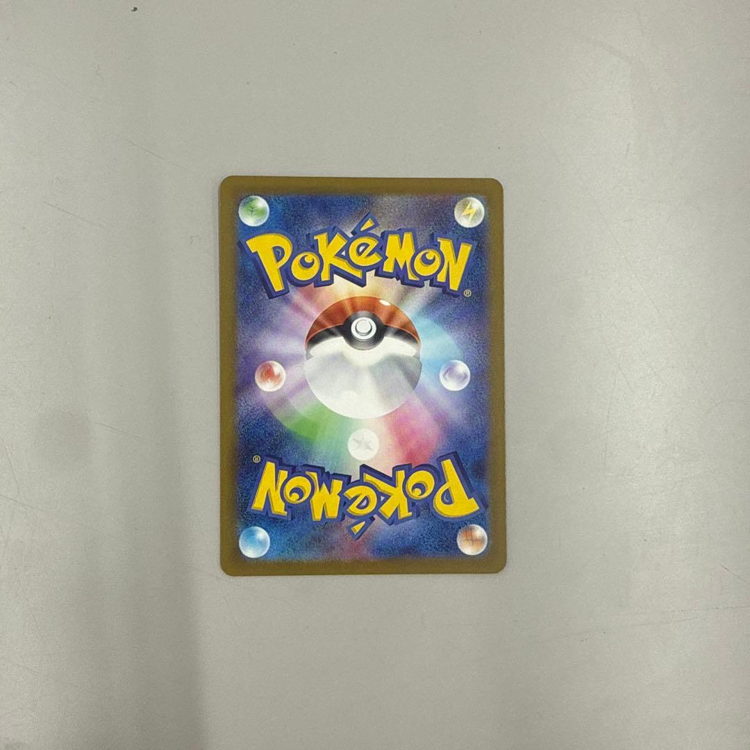 メタカイリュー EX ポケモンカード