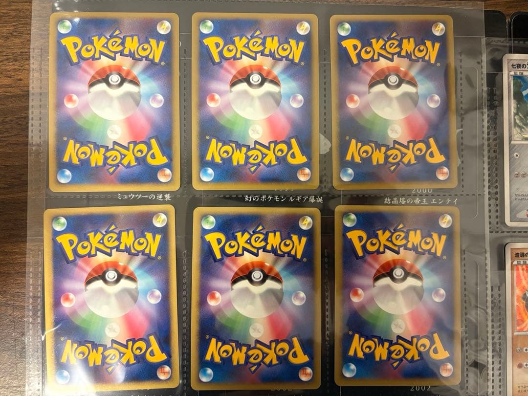 映画10周年記念プレミアムシート10thポケモンカードゲームDP